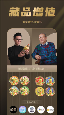 巽风数字世界