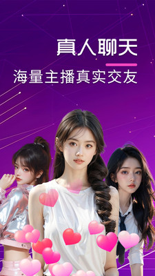 附近爱撩交友-本地附近约会