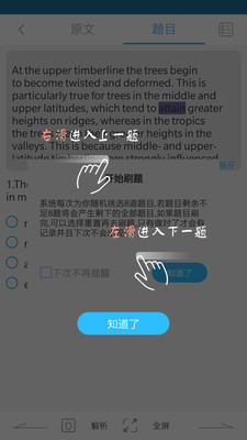 AMYH-留学英语学习