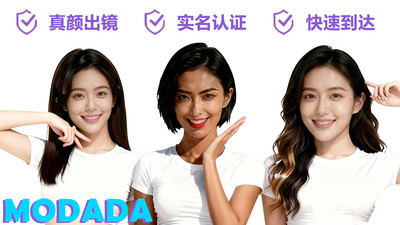 摩达达-上门/到店按摩服务