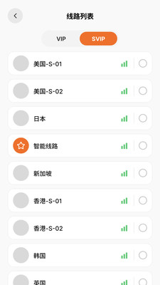 魔方加速器