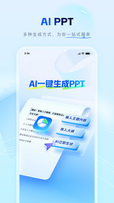 笔墨写作