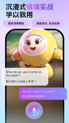 英语嘟嘟-英语外教帮你学习英语