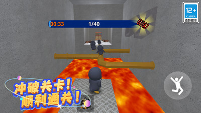 咕咕嘎嘎跑酷