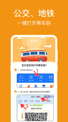 NFC标签助手-门禁卡