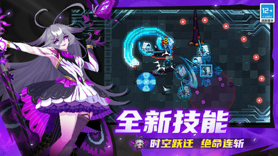 元气骑士-签到免费领皮肤