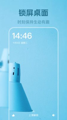 动态壁纸