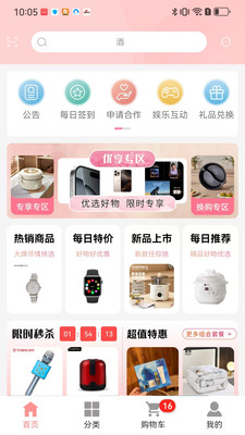 寒山优品