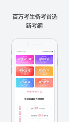 证券从业资格考试题库-2025新版
