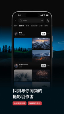 500px中国版