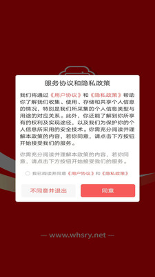 网宴