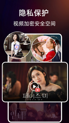 萝莉视频播放器-免费视频播放器