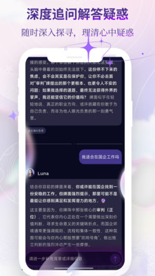 塔罗气泡-懂你的私人塔罗师