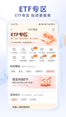 光大证券金阳光