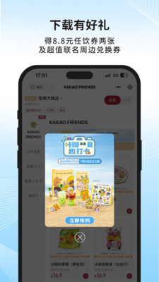 库迪咖啡