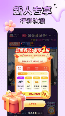 九秀直播-美女聊天交友