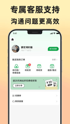 地址王-虚拟地址挂靠