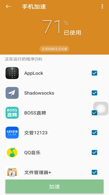 超人悬浮菜单-录屏和自动点击器
