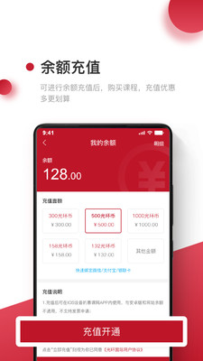 光环