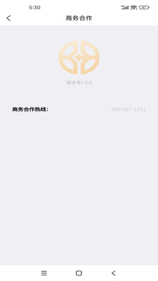 通易花