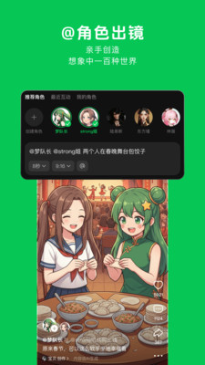 造梦次元-造一百种世界