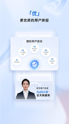 浦惠来了