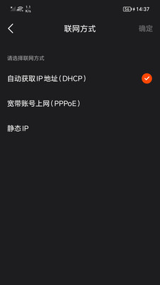 烽火终端