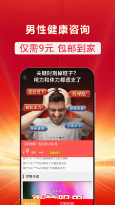 男性健康咨询-效果好才是硬道理