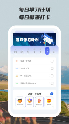 乐愉答题