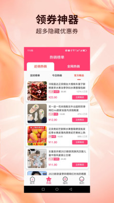 赶俏生活