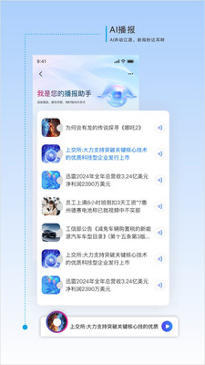 江源新闻-聚焦江源 纵览青海