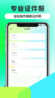 ps自动抠图