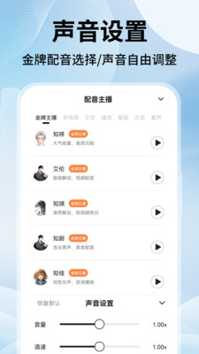 AI视频生成器
