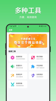 配音家