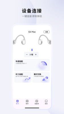 左点之声