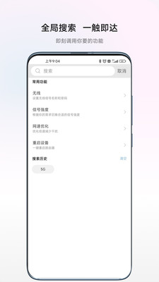 H3C魔术家