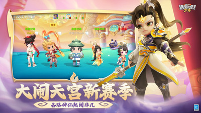 逃跑吧！少年