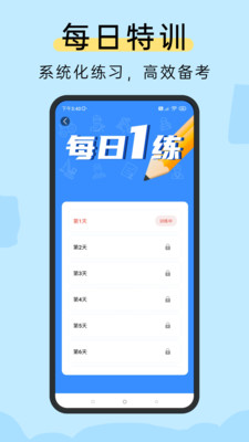 准电工考试-电工宝典