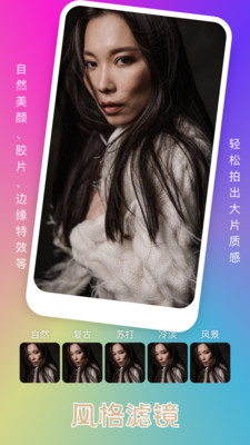 趣夜