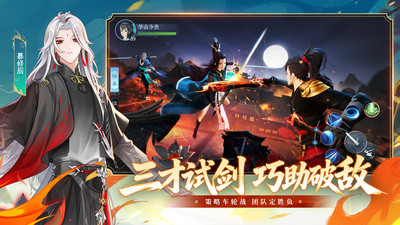 新笑傲江湖