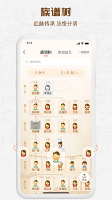 知孝-构建人文关怀的精神家园