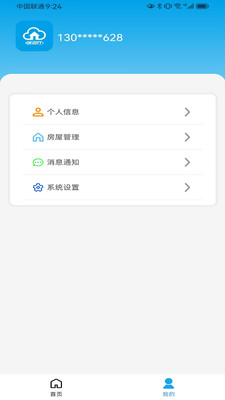 网格守
