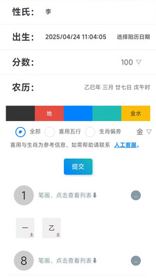 康熙字典白话版-在线查康熙字典