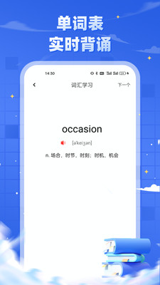研招网-考研择校好帮手