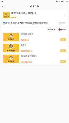 广信预