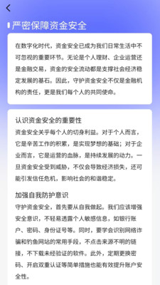 无线领航