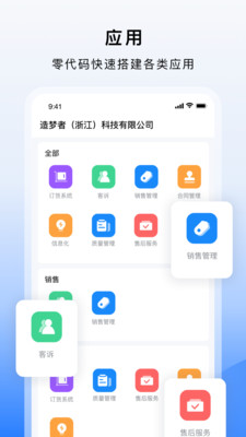 轻单
