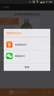 免費下載生活APP|友宝 app開箱文|APP開箱王