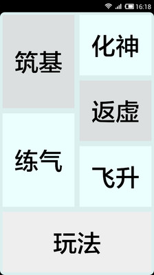 天天象棋腾讯版on the App Store - iTunes - Apple