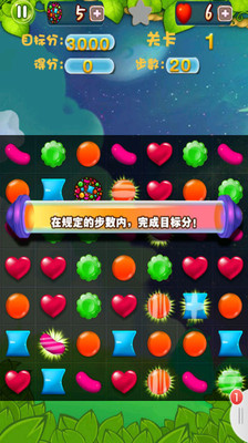 宝石萌萌消如何赚取银币_宝石萌萌消_糖果萌萌消